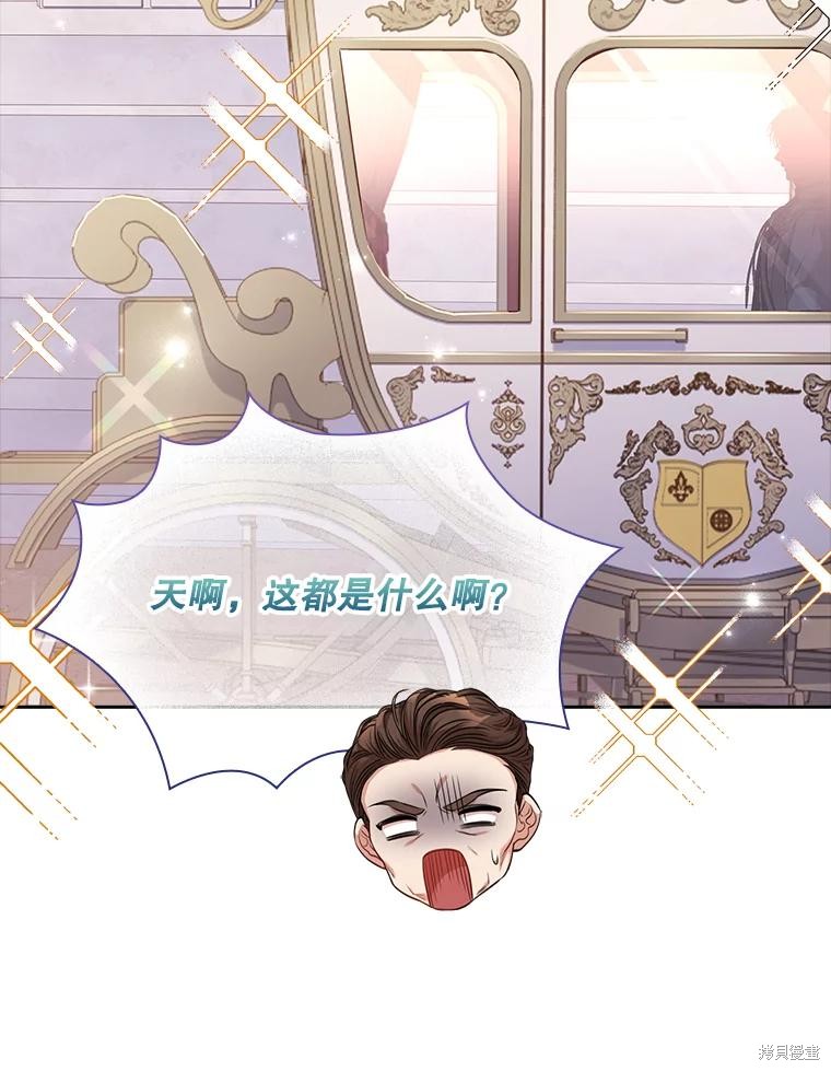 第74话73