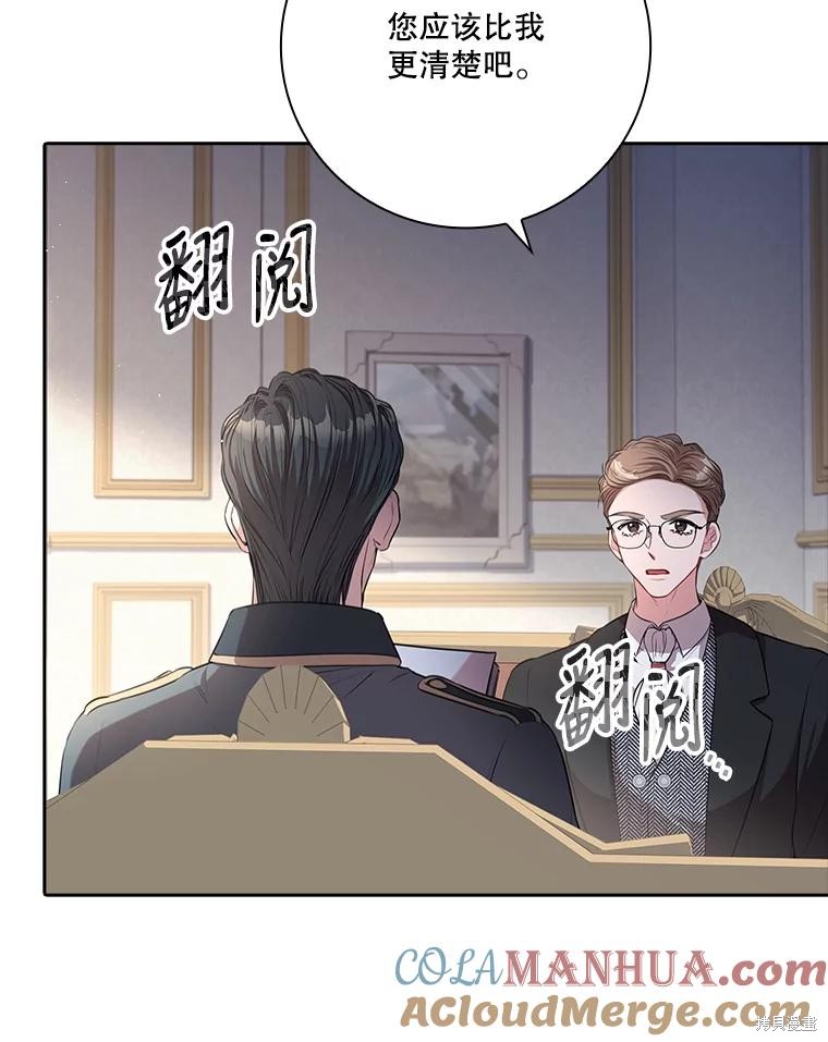 第82话68