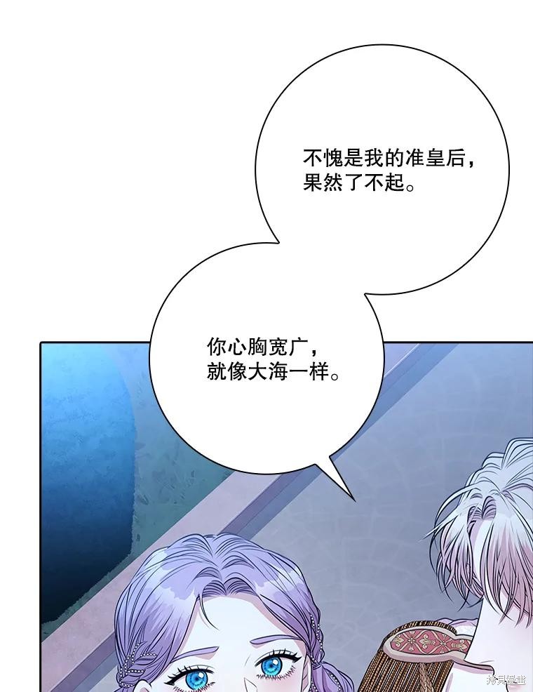 第81话61