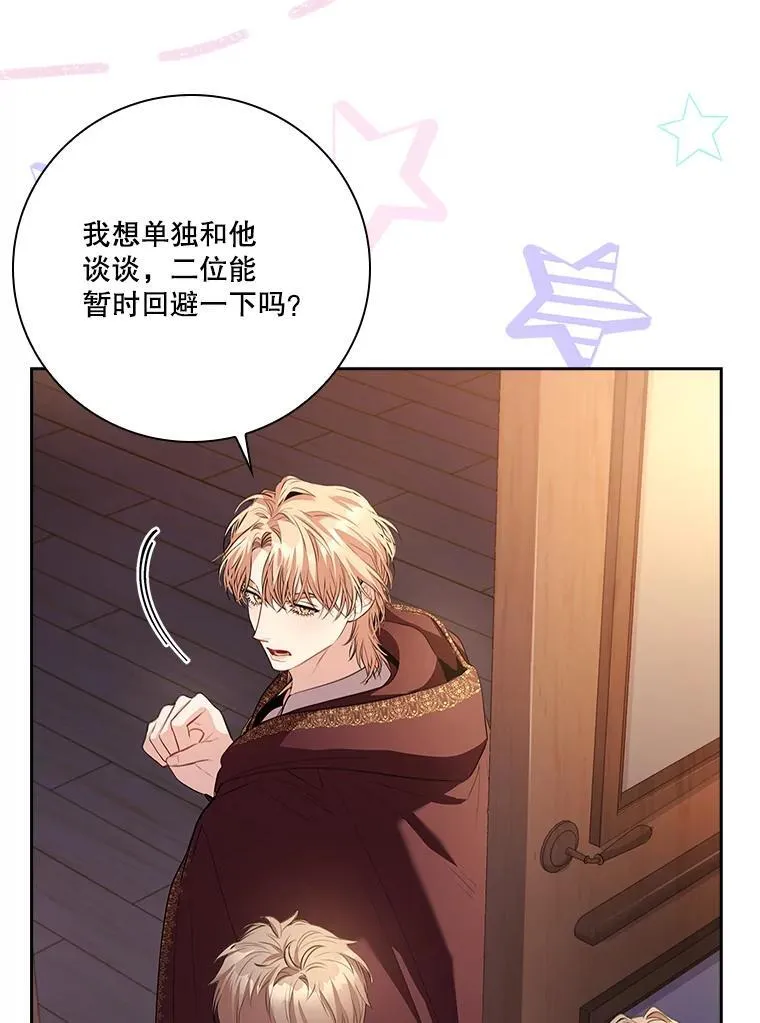 91.愿意追随38