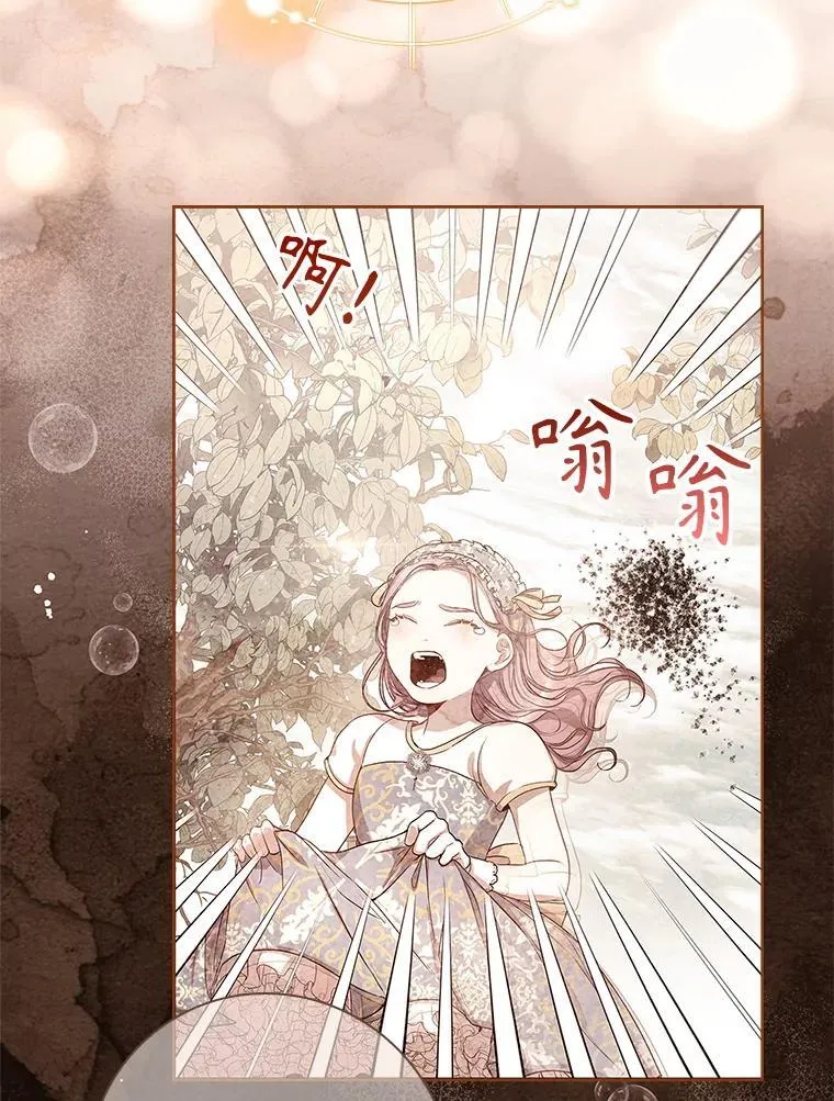 108.尘埃落定35