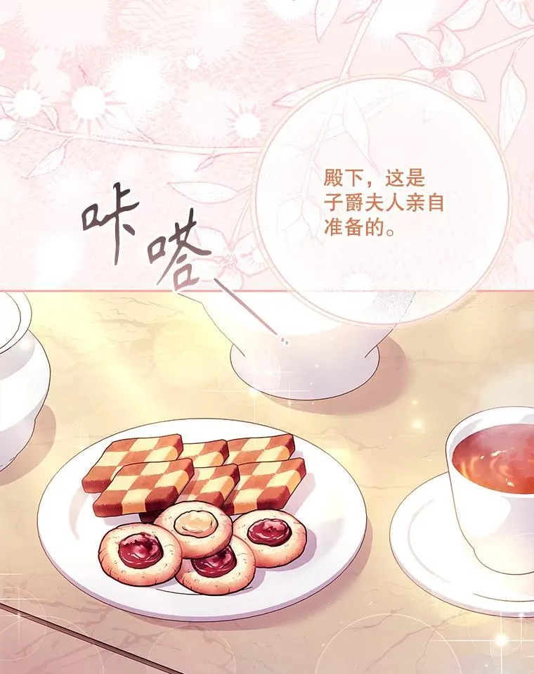 102.婚礼出意外23