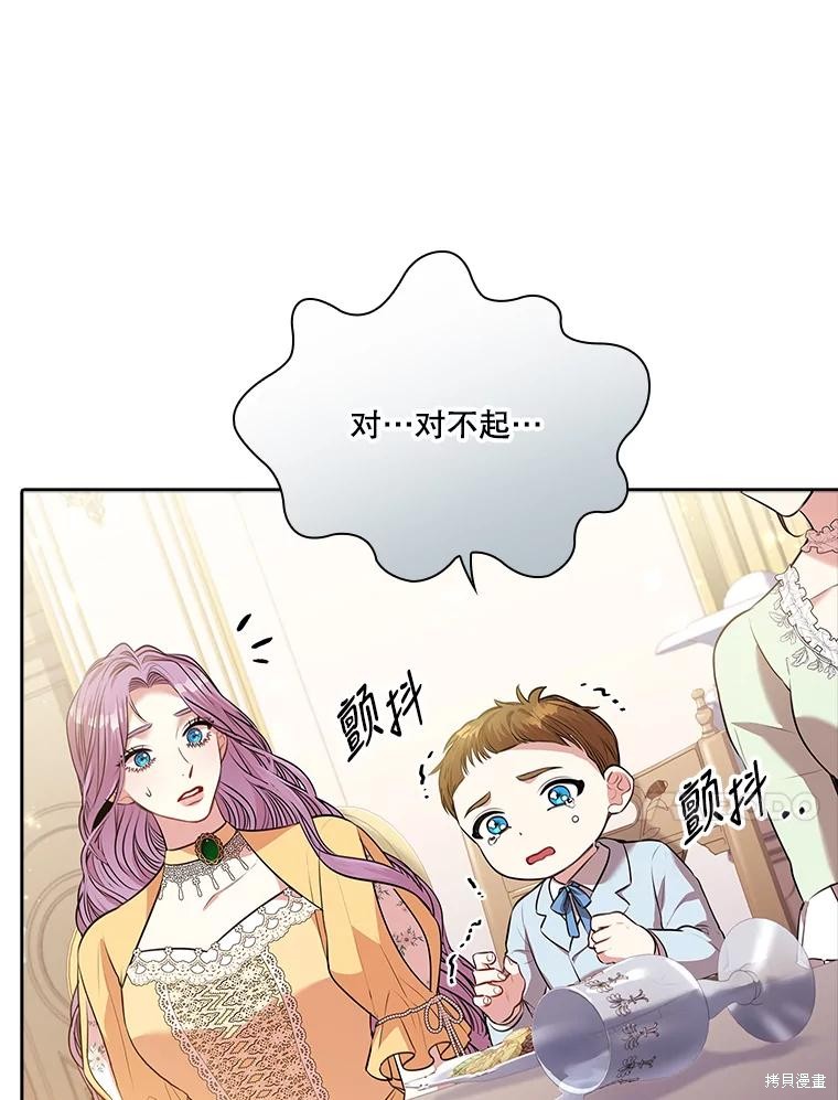 第84话90
