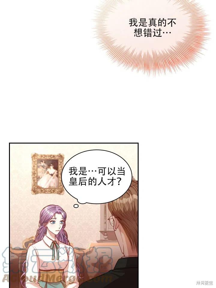 第44话27