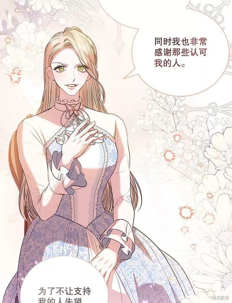 第65话5