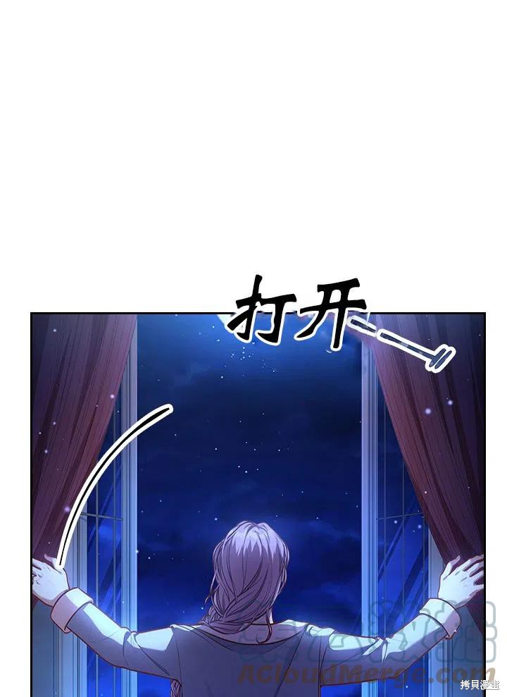 第47话12