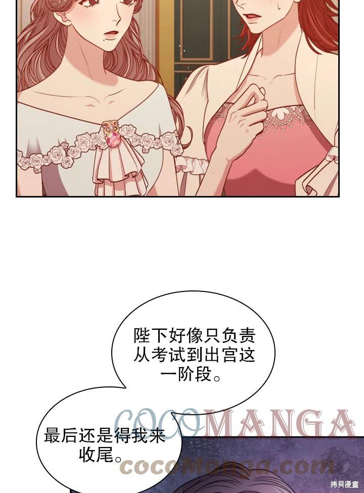 第50话39