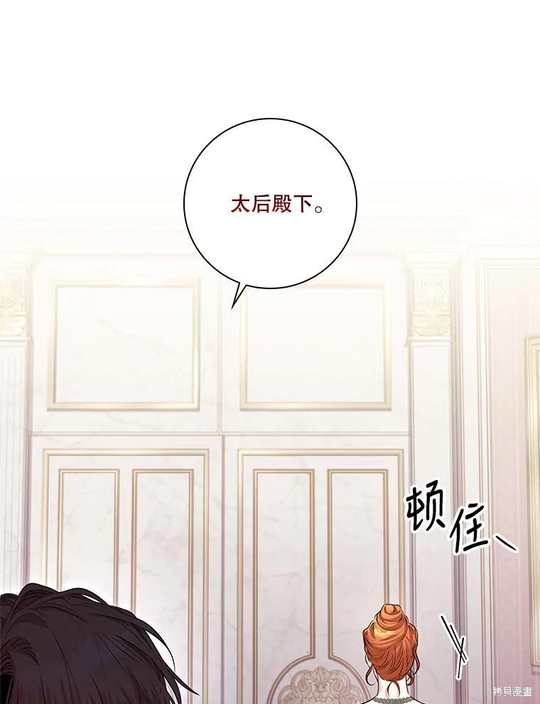 第86话74