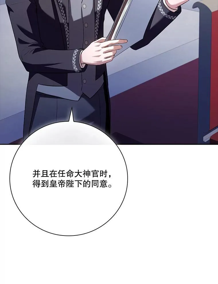 96.角色扮演71