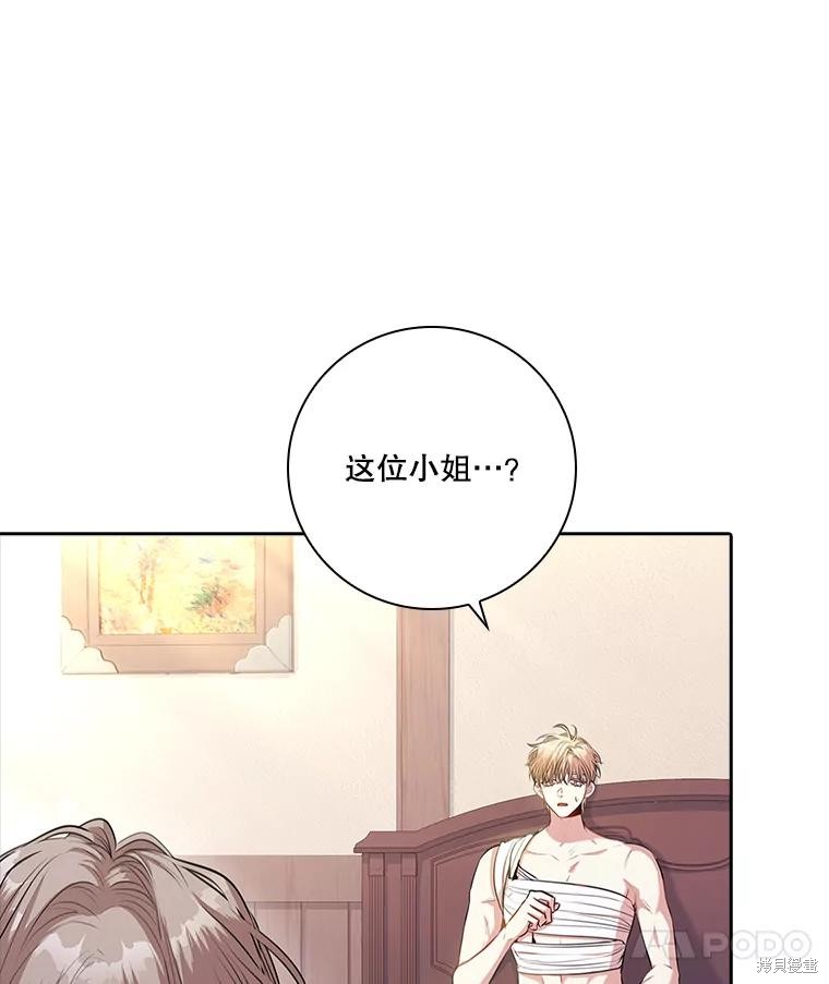 第89话22