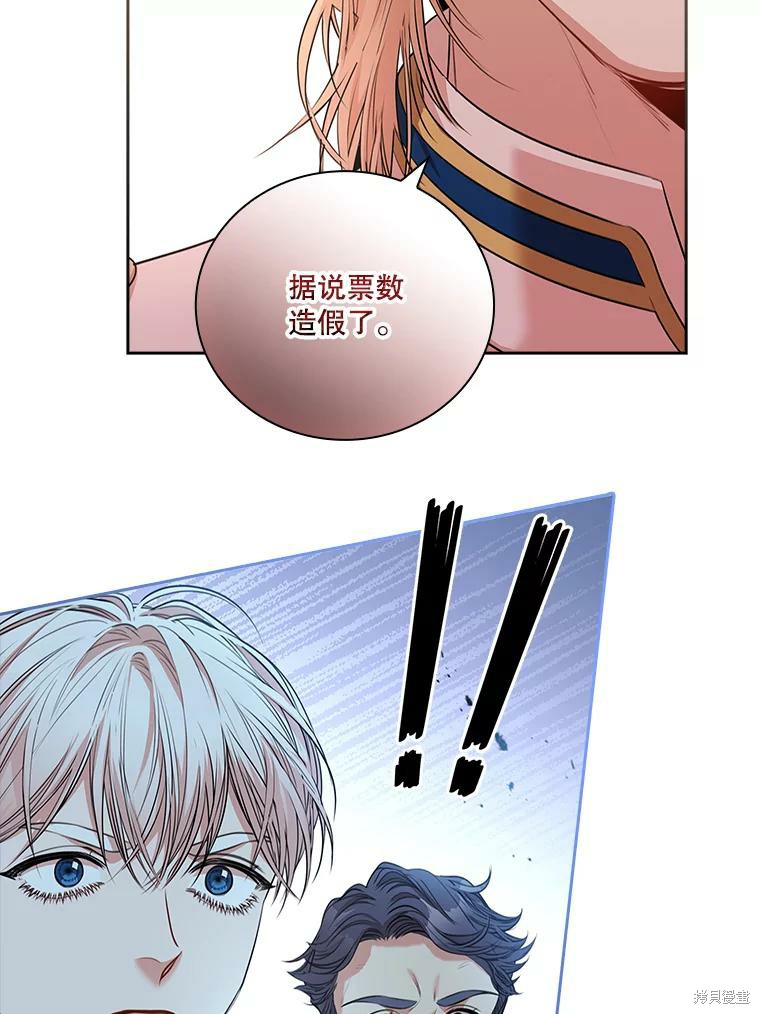 第73话89