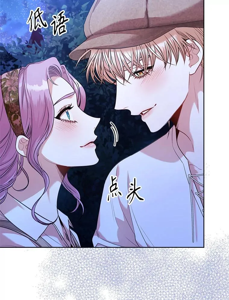 98.单独约会94