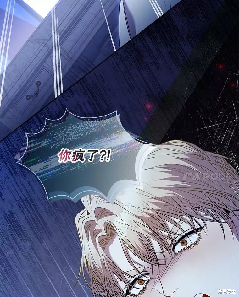 第72话94