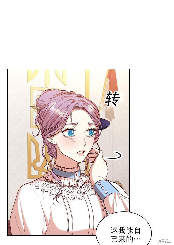 第31话12