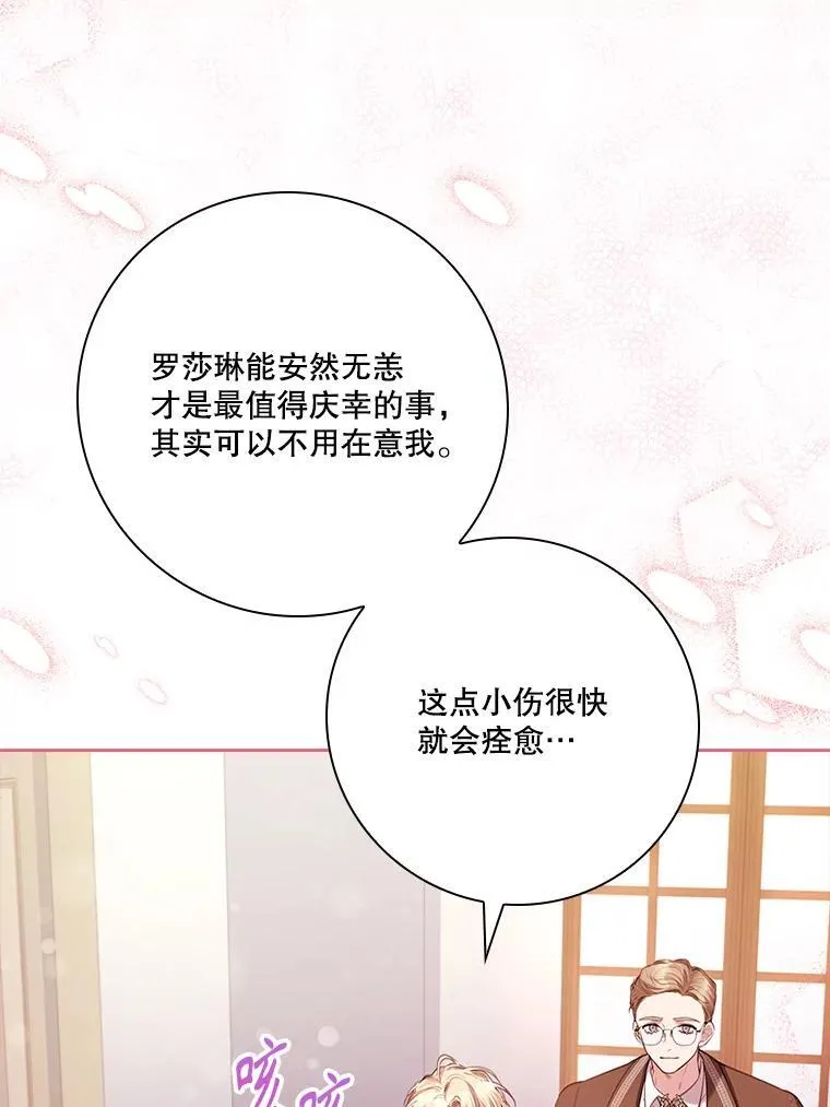 109.温馨的气氛78