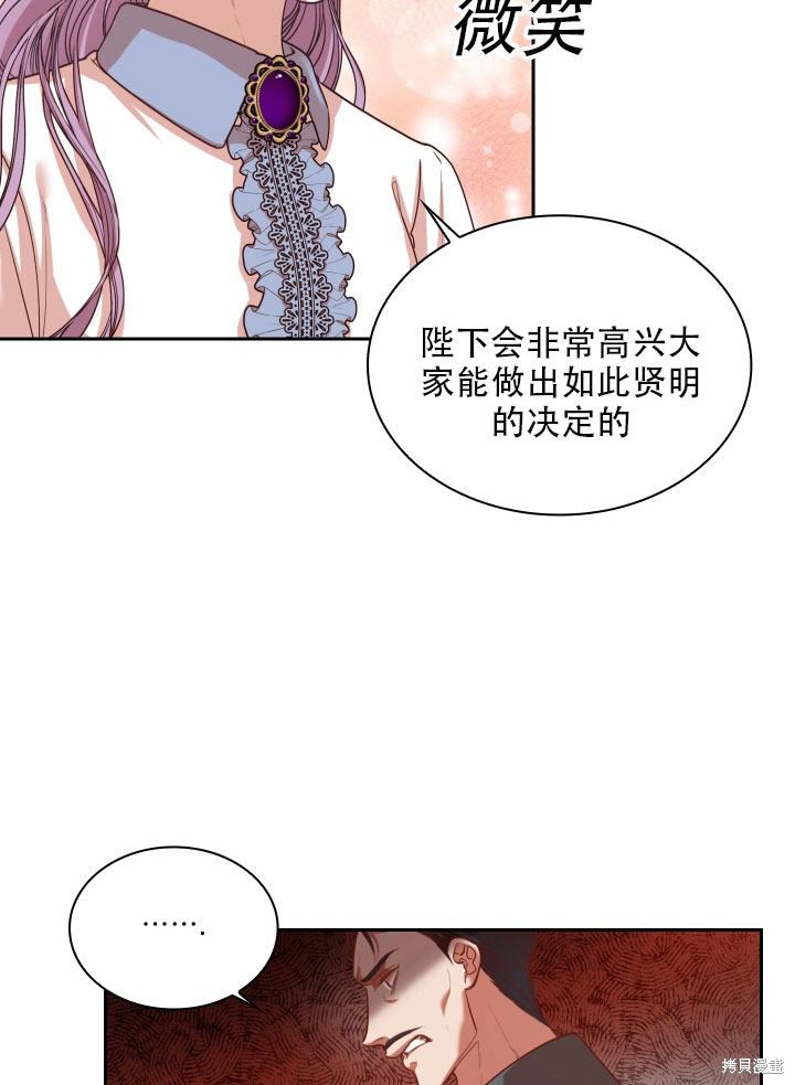 第36话65
