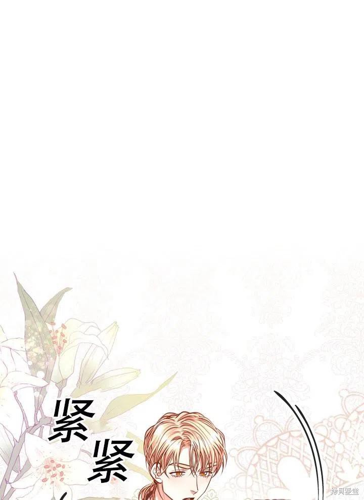 第41话79