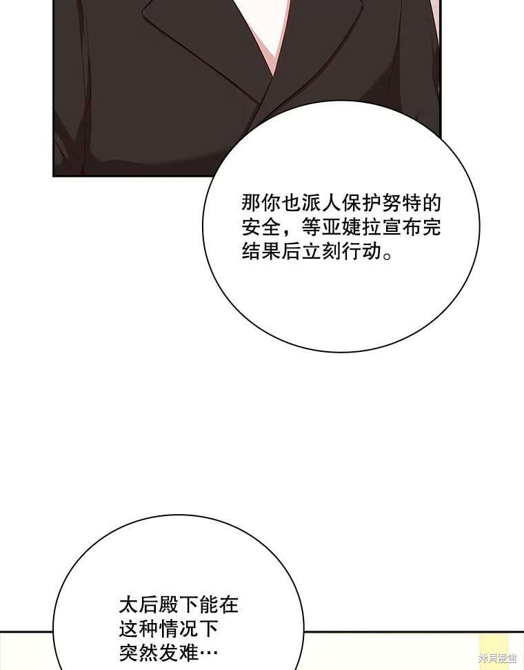 第60话46