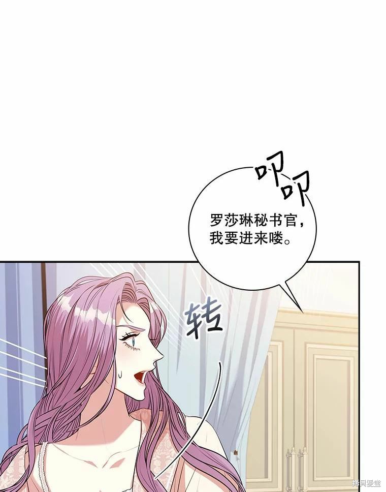 第63话82