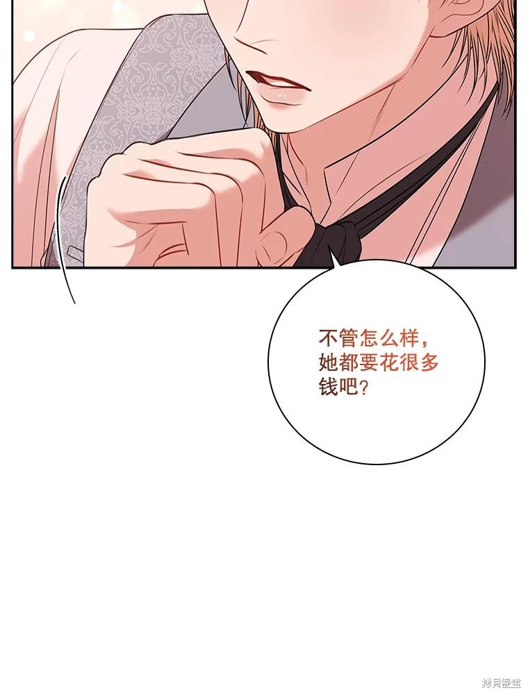 第79话60