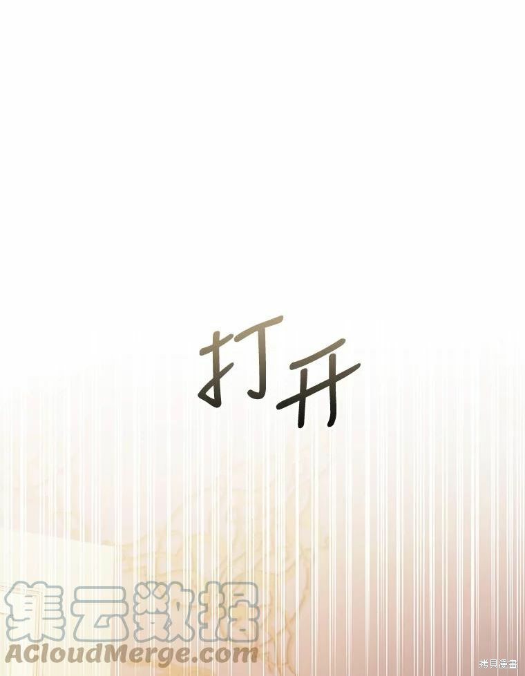 第69话4