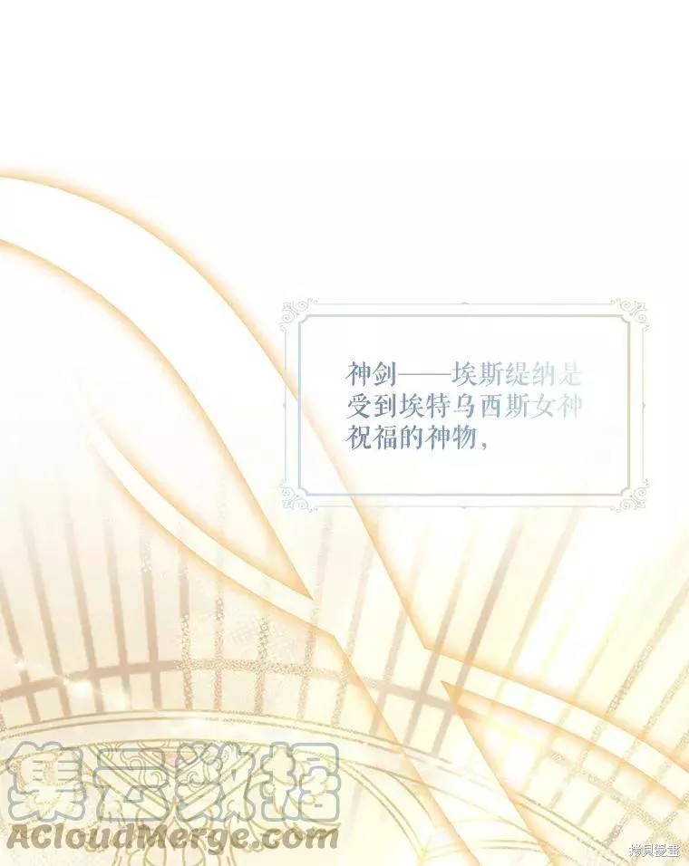 第71话32