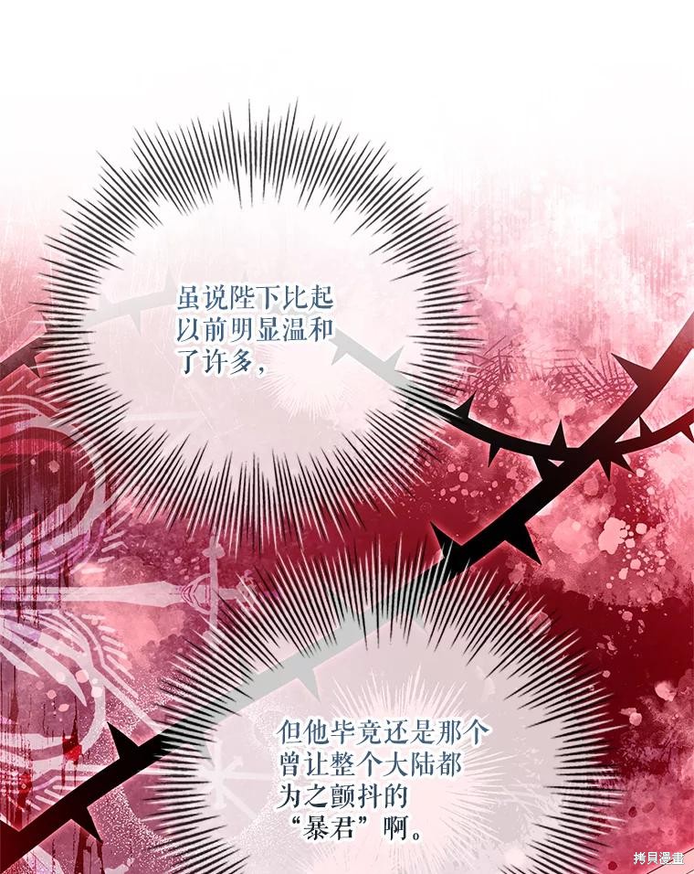 第80话11