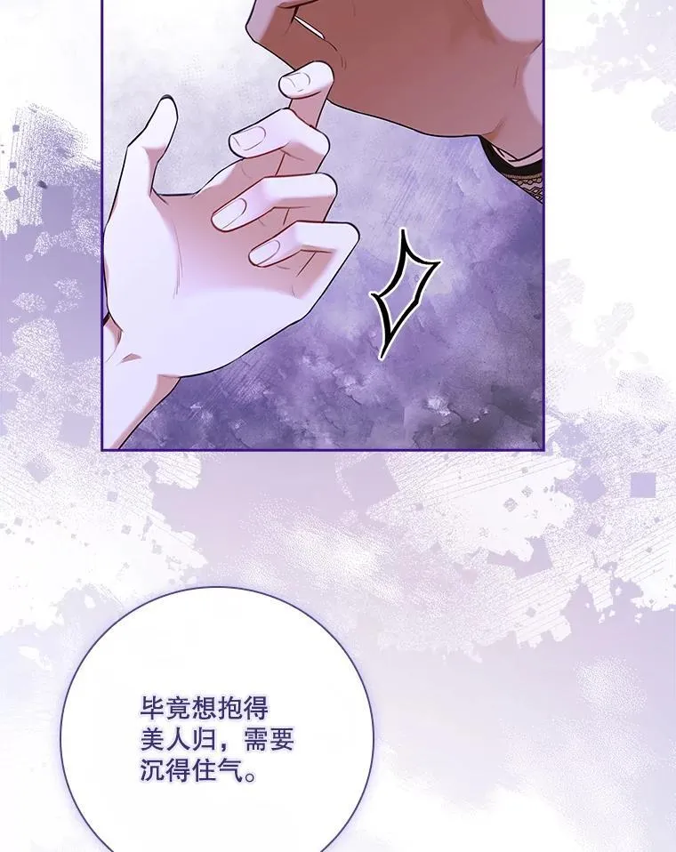 95.搭讪73