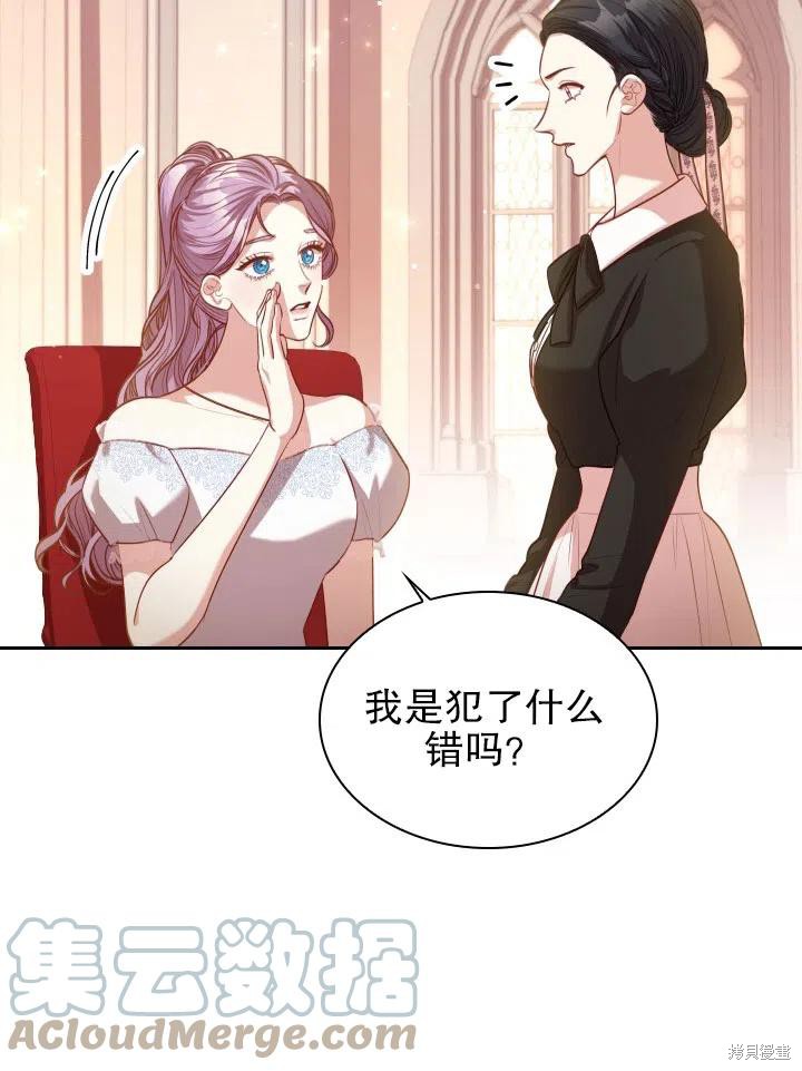 第53话9
