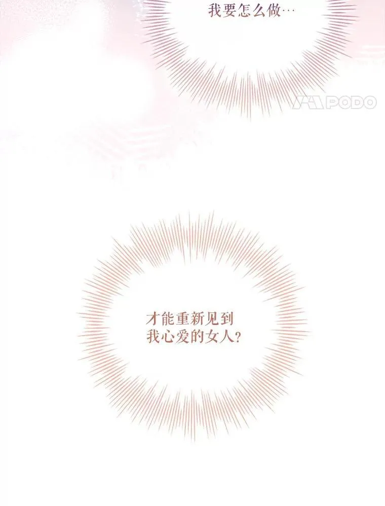 107.去到她的世界113