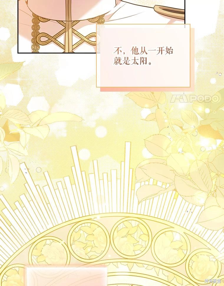 第79话99