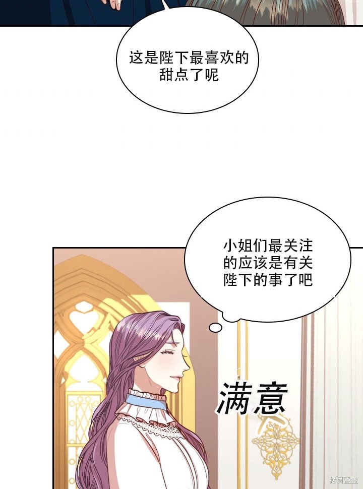 第32话87