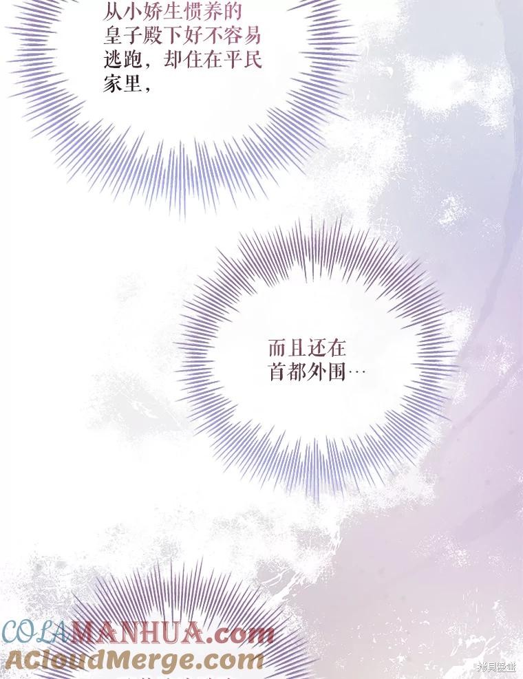 第90话32