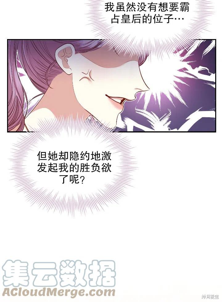 第54话21