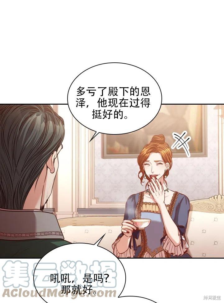 第43话24