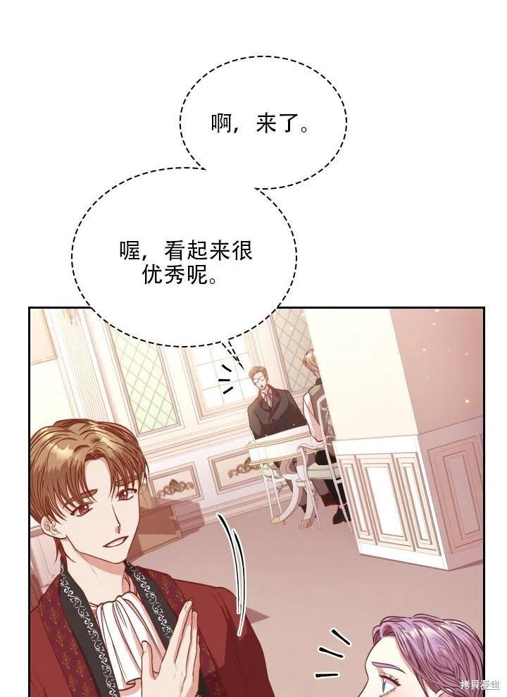 第40话62