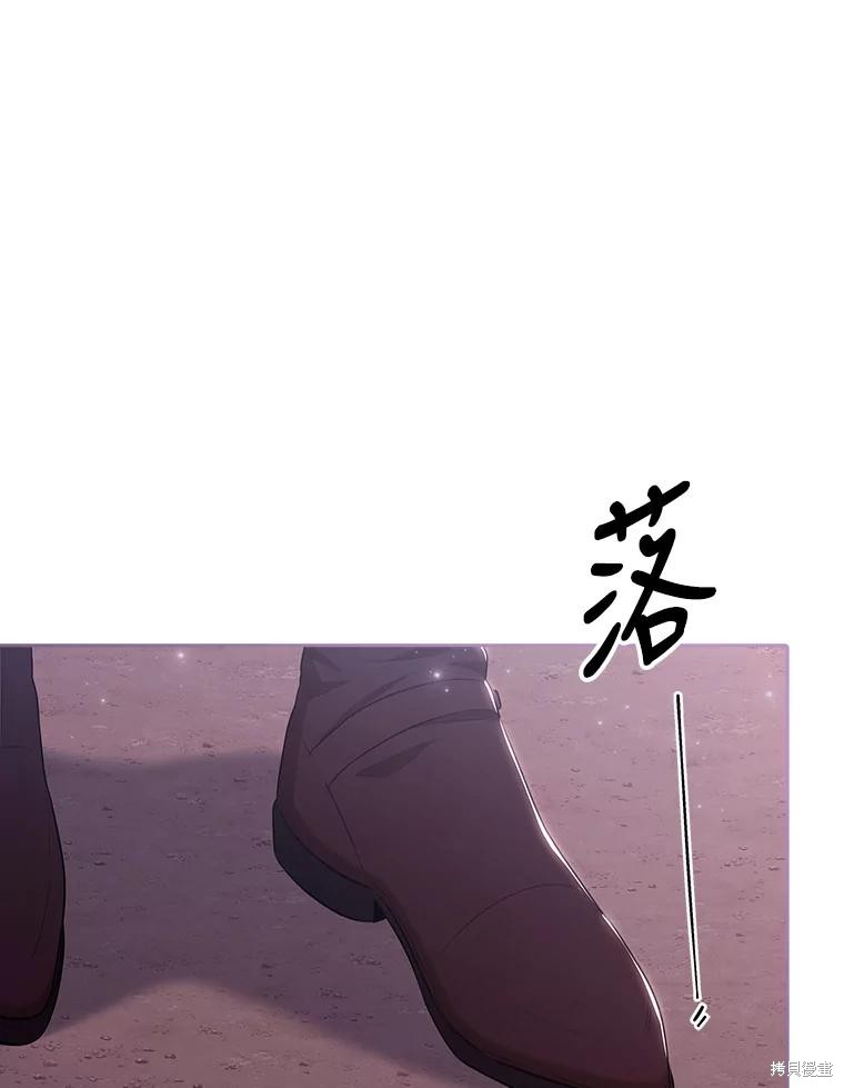 第90话86
