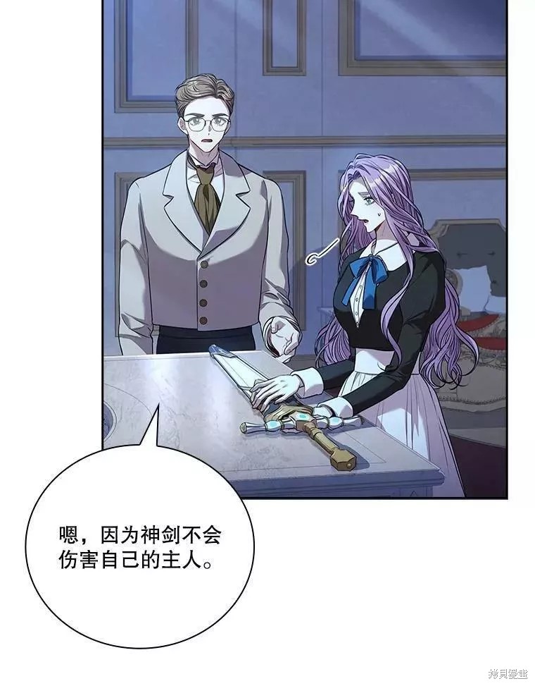 第71话49
