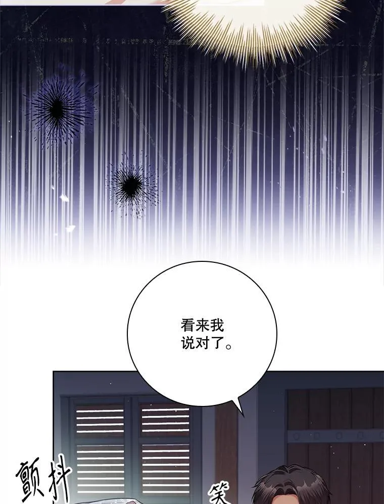 104.撕破脸35