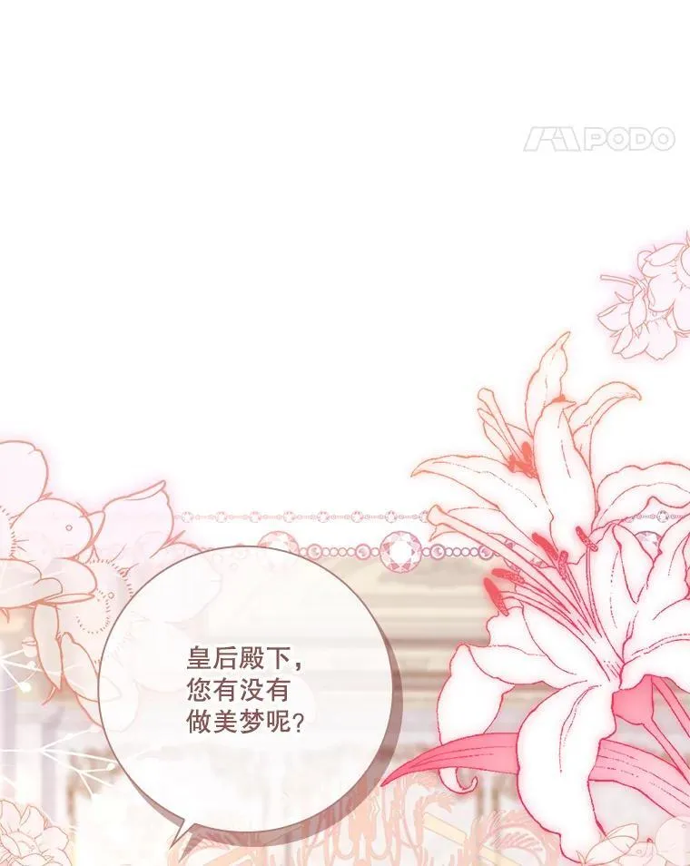 102.婚礼出意外7