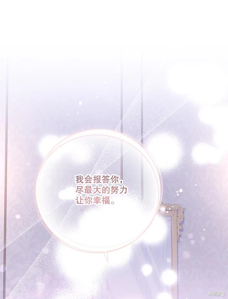 第89话105
