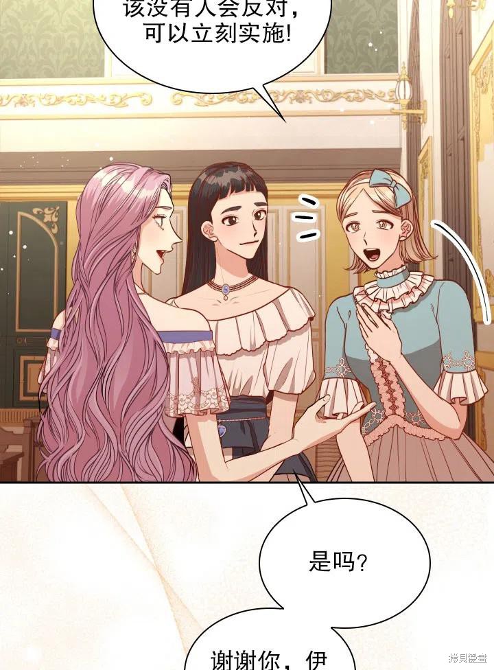 第50话46