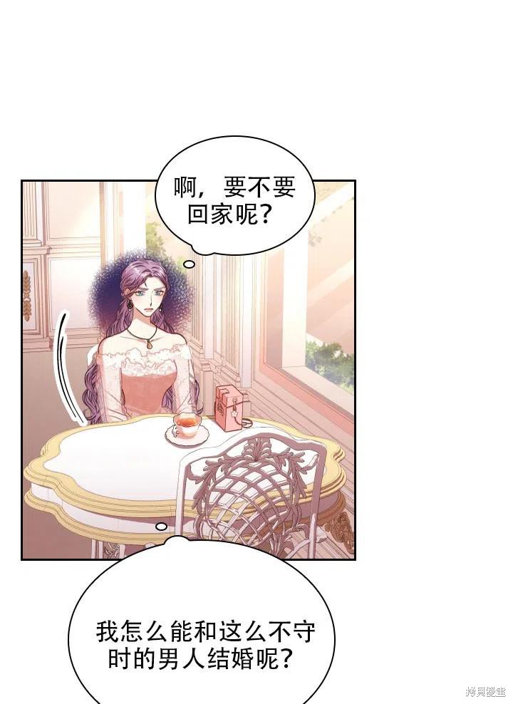 第39话59