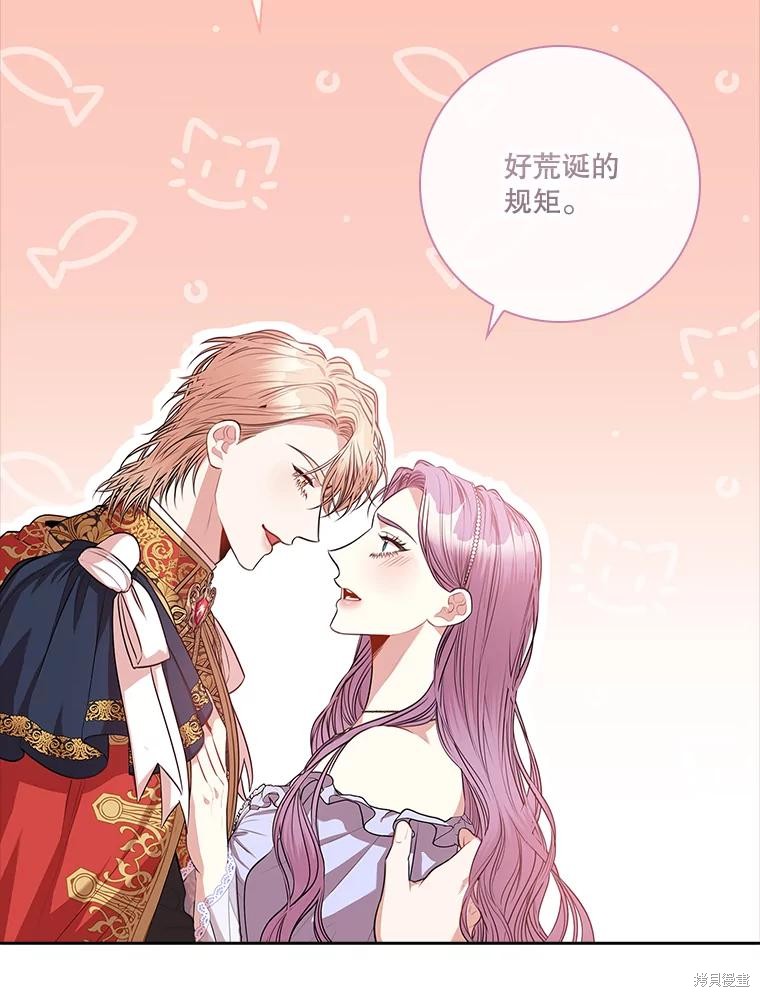 第83话57