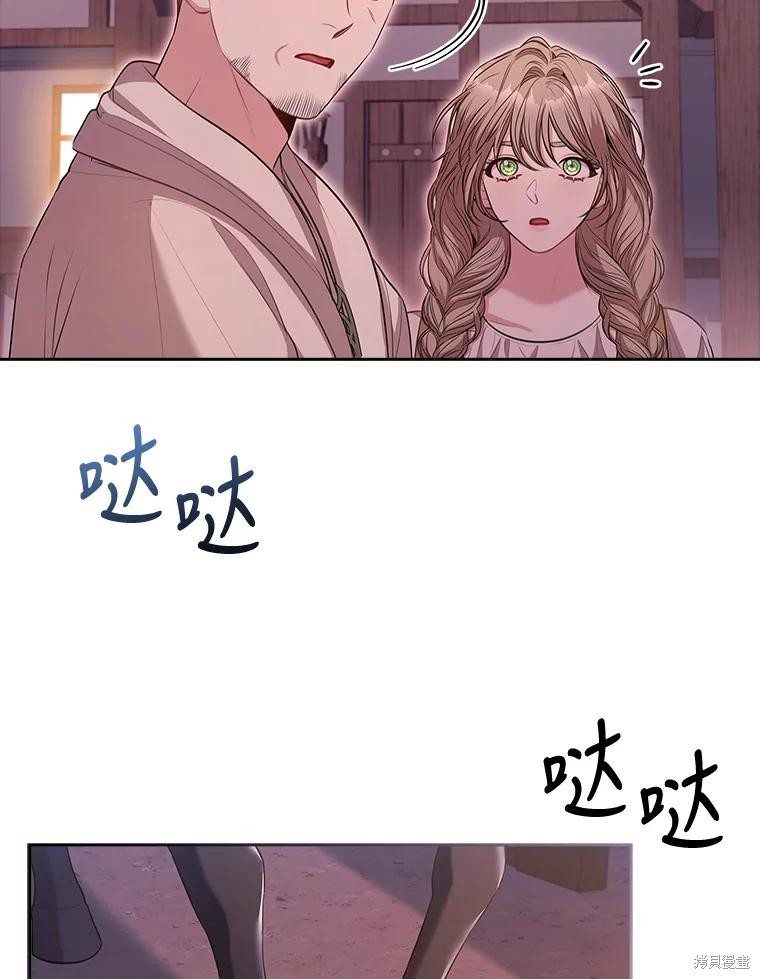 第90话83