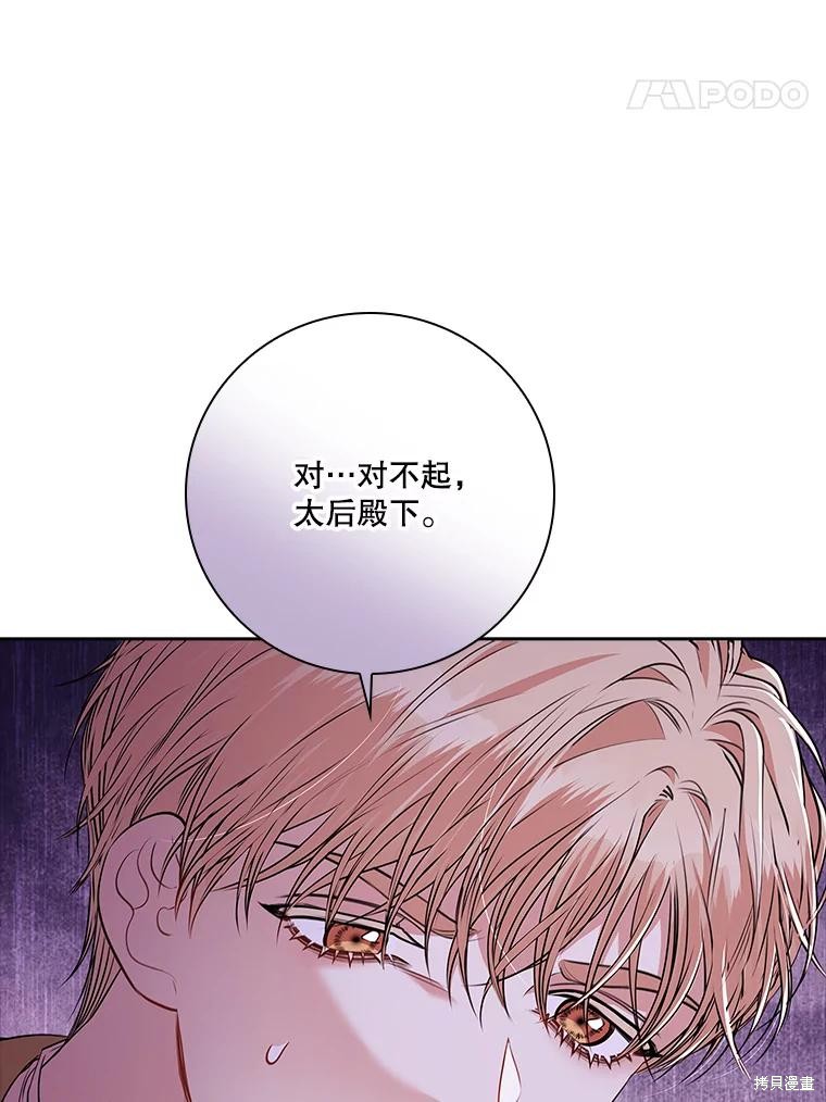 第87话86