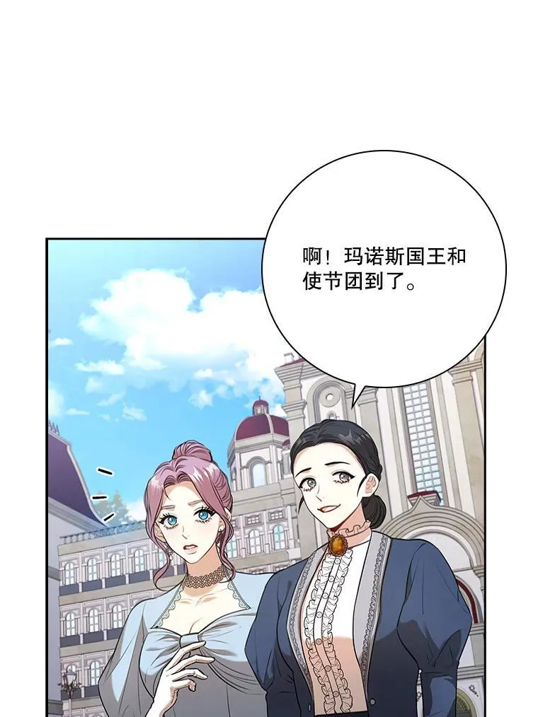 97.再次相遇74