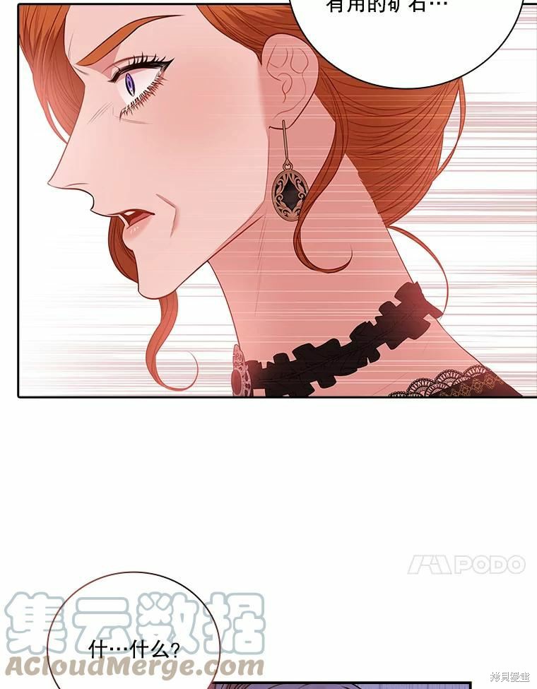 第62话40
