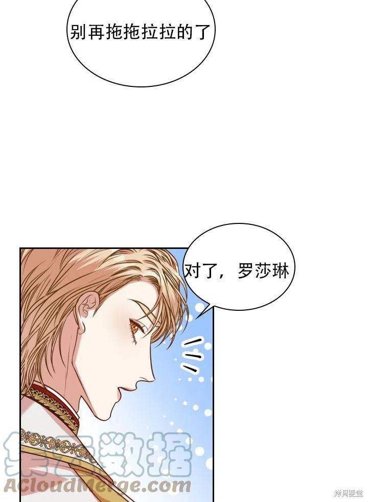 第38话69
