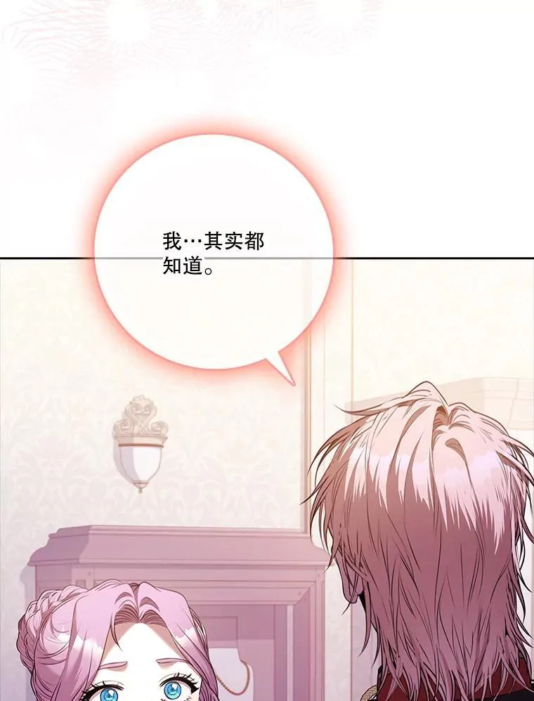 93.发火54